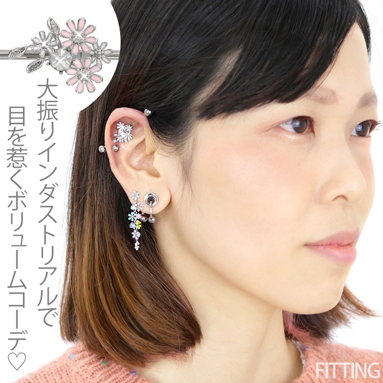 定番のお歳暮 ボディピアス お花モチーフの ロングバーベル 軟骨 14G お花 ピアス