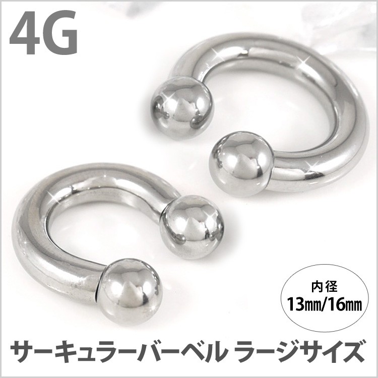 期間限定値下げ　クアラントット ピアス アナベル かわいい フラワー・四つ葉のクローバー ボディピアス・軟骨