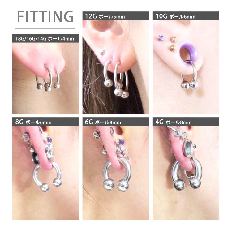 ボディピアス サーキュラーバーベル 8G ボディーピアス