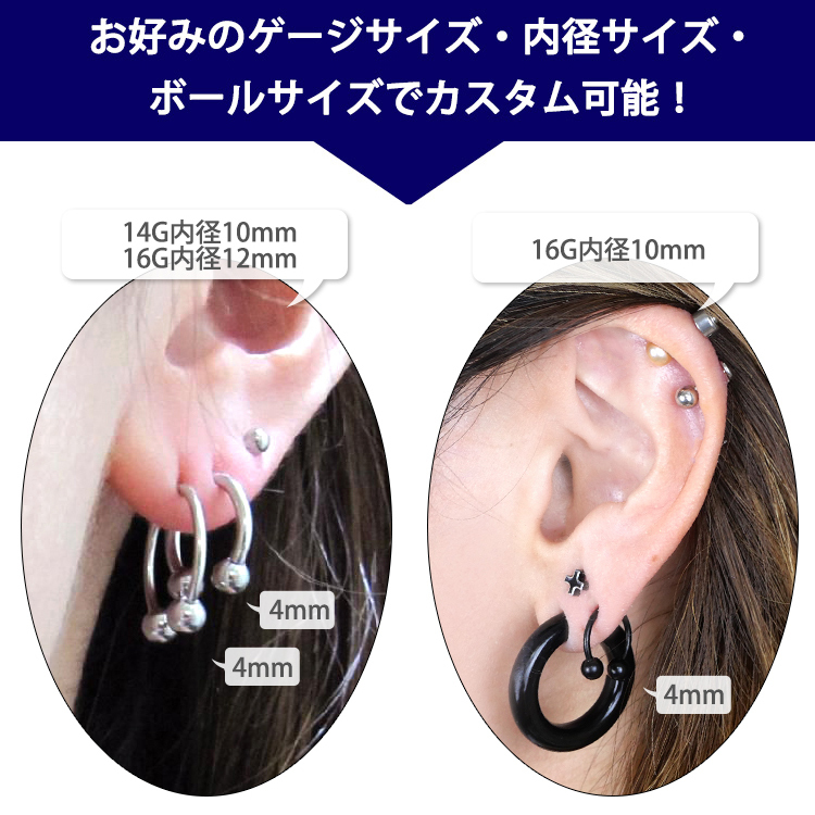 ピンクアナベルとスーパーチュニア（スワローブラック）アクリル画 SM 額なし ボディピアス サーキュラーバーベル 18G 16G 14G 軟骨 ゴールド
