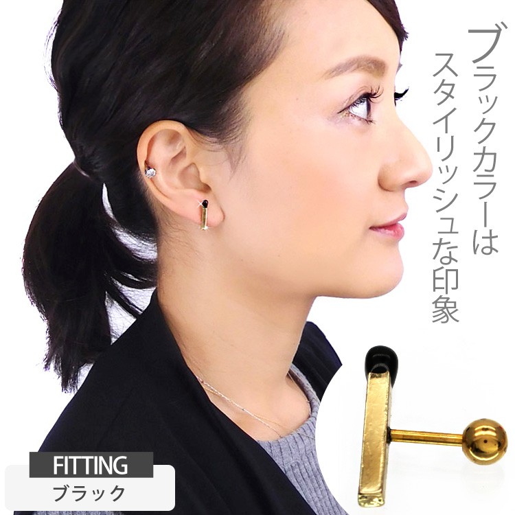 500円ポッキリSALE ボディピアス Soeur de Nana マッチ棒