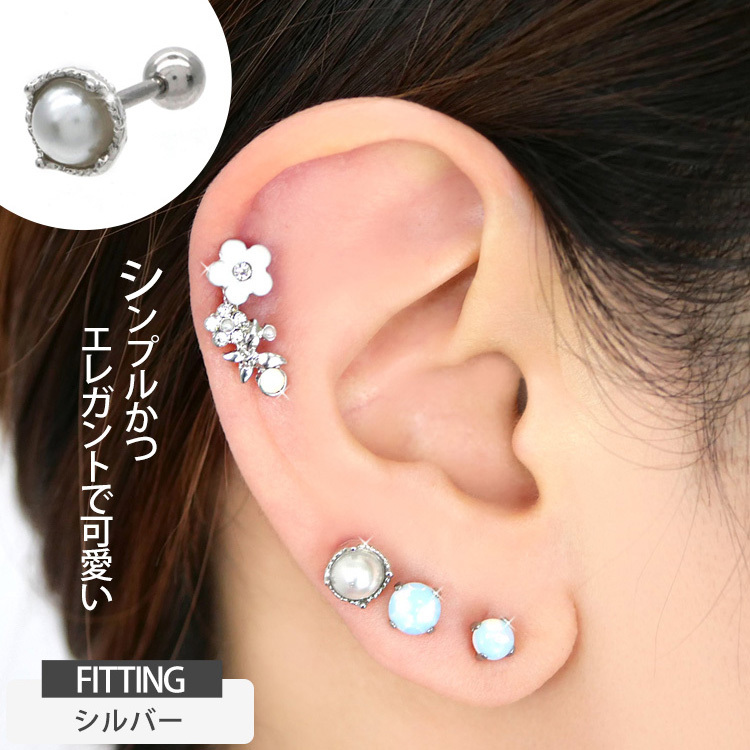 ボディピアス 一粒パールバーベル 16G ストレートバーベル ボディー