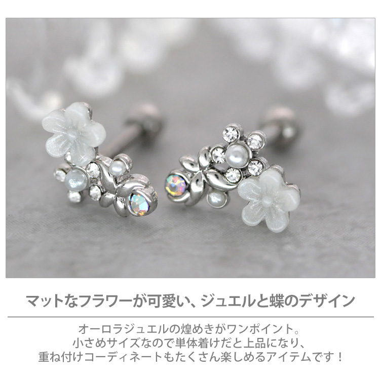 花のシェイプがかわいい BOTTEGA VENETA ◆ フラワー ピアス 楽天市場】ピアス レディース フラワー ピアス 可愛いピアス 花