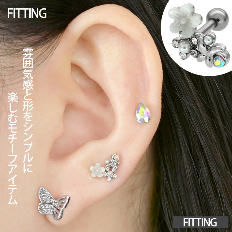 アパタイト スティック ピアス ハワイ BellaAnela #475 アパタイト スティック ピアス ハワイ BellaAnela #475