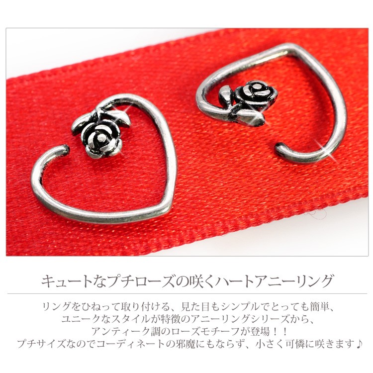 ボディピアス 16G Soeur de Nana ひねって装着 アニープチフラワー