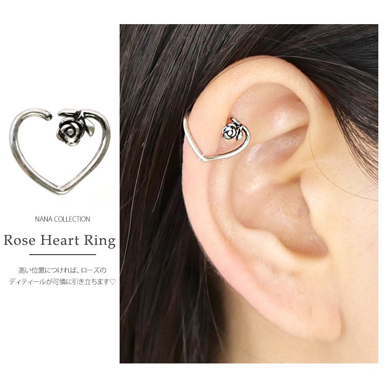 ボディピアス 16G Soeur de Nana ひねって装着 アニープチフラワー