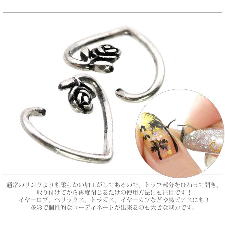 ボディピアス 16G Soeur de Nana ひねって装着 アニープチフラワー