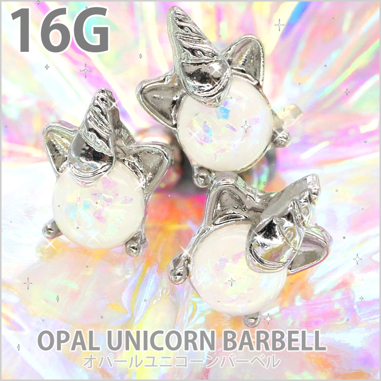 ボディピアス body pierce 16G 軟骨 かわいい おしゃれ Soeur de