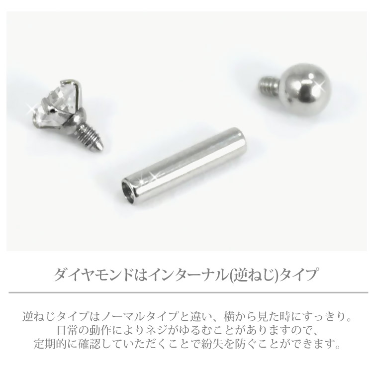 天然ダイヤモンド約0.27ct 立爪バーベル片耳用 グリーンダイヤSUS316L 天然ダイヤモンド約0.27ct 立爪バーベル片耳用 グリーンダイヤ
