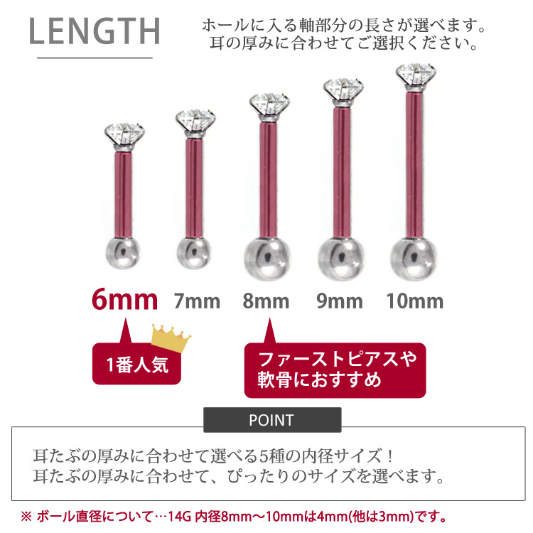 ボディピアス 18G 16G 14G ダイヤモンド 一粒 0.1ct 立爪 天然