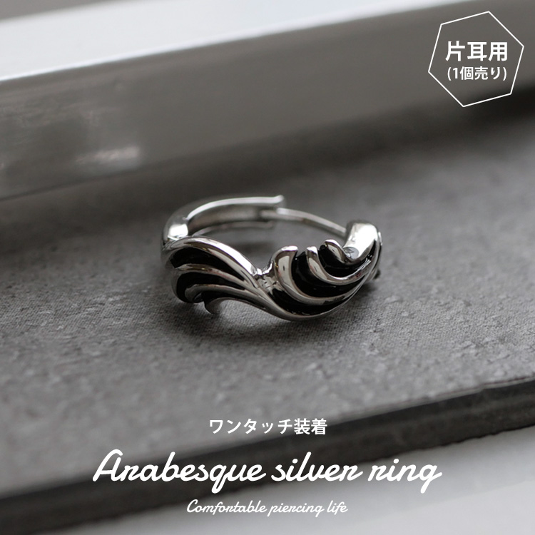 ボディピアス　アトランティス シーホース ボディピアス アトランティス シーホース ボディピアス アトランティス