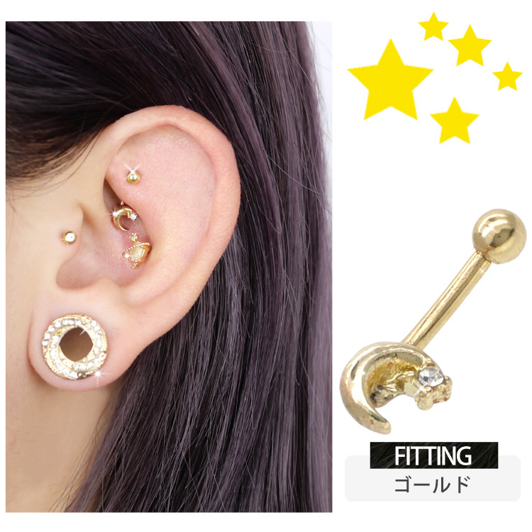 AMBUSH アンブッシュ バーベル ピアス アクセサリー ユニセックス 箱付き AMBUSH(アンブッシュ) ピアス ゴールド｜【公式】カインドオル