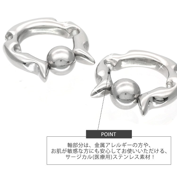 ボディピアス body pierce 8G フェニックスビーズリング