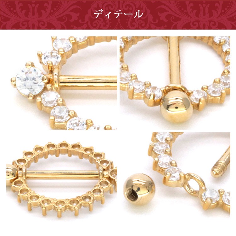 juu【ピアス】二点、ノベルティ付き ボディピアス 天然石ボールインターナルサーキュラーバーベル