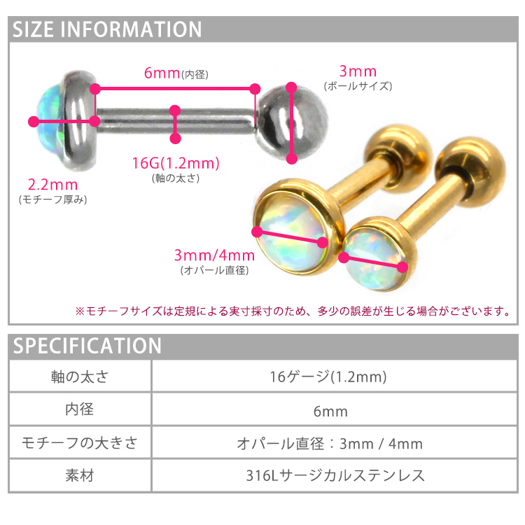 juu【ピアス】二点、ノベルティ付き ボディピアス Soeur de Nana しずく型バーベル 16G ストレート