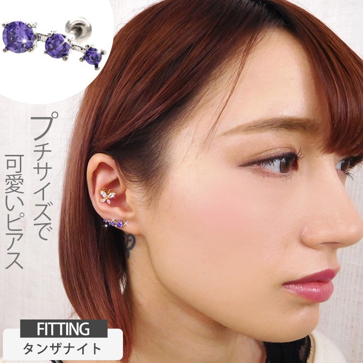 ボディピアス ミニリブラバーベル/16G ストレートバーベル
