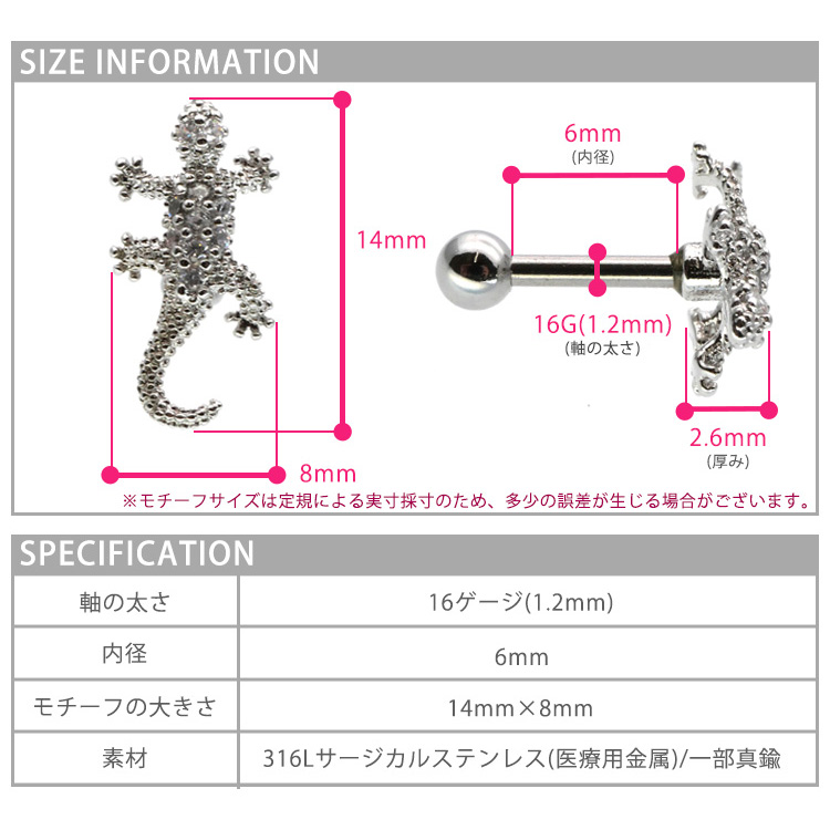 トーカティブ♡ピアス♡K18YG♡最終値下げ♡ ボディピアス トカゲちゃんバーベル/16G ストレートバーベル