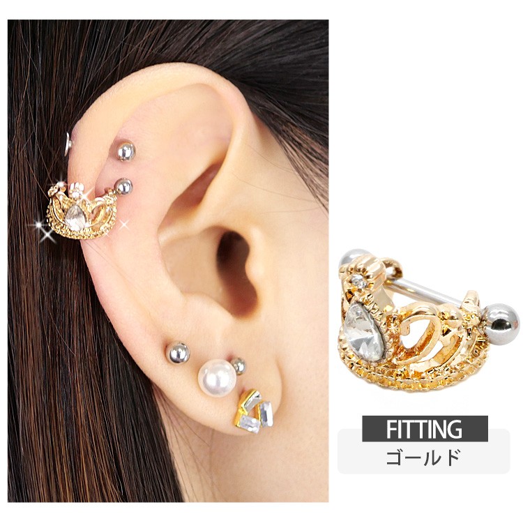 ボディピアス Soeur de Nana ティアドロップクリスタルティアラ