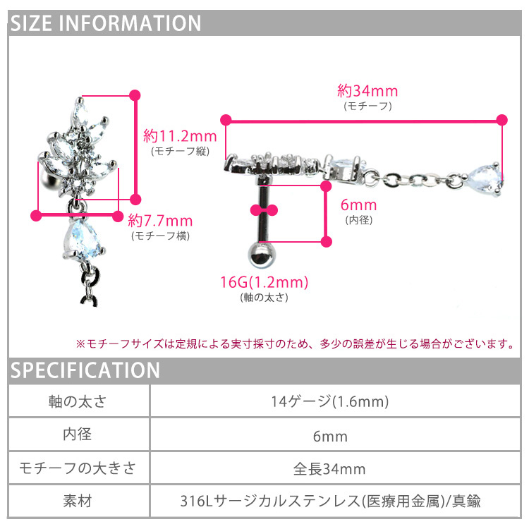 海外限定！アンソロ★リーフのハンドペイントピアス ボディピアス 16G リーフドロップチェーンバーベル ボディー