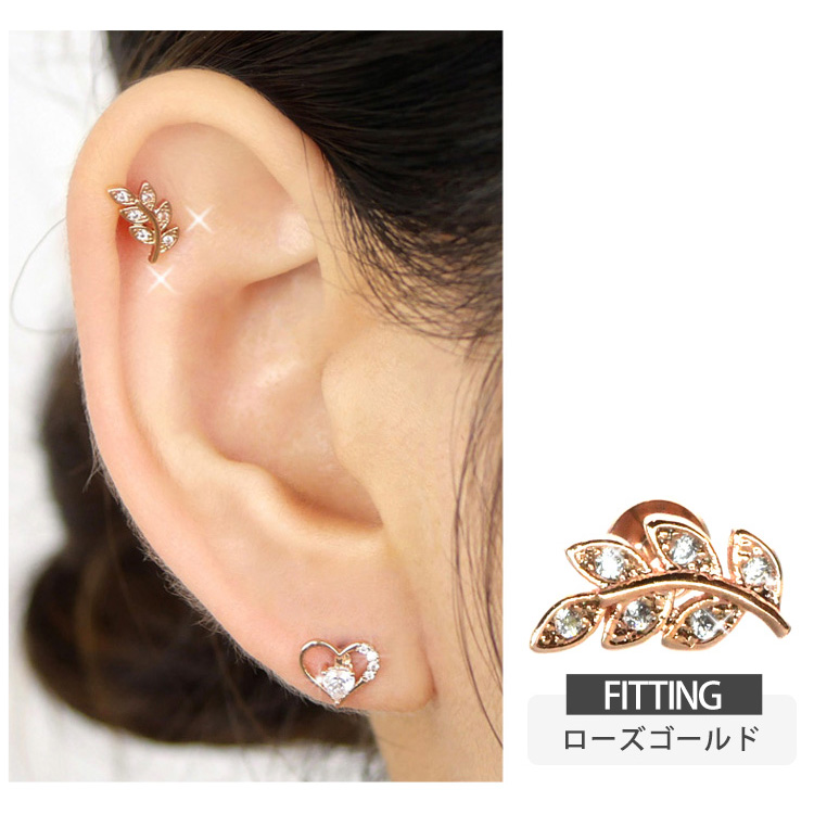 ボディピア パヴェジュエルリーフラブレット 16G ボディーピアス 軟骨