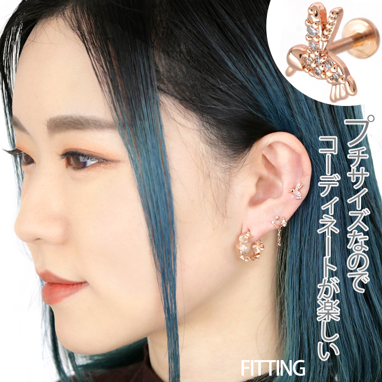 NANA'S☆ピアス かわいい ボディピアス 16G Soeur de Nana ハミングバード