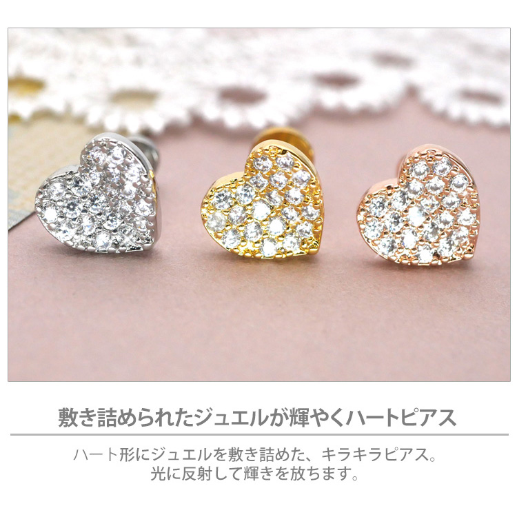 baybee glow + ハートピアス