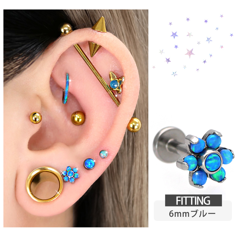 ボディピアス 18G 16G 14G お花モチーフのシンセティック