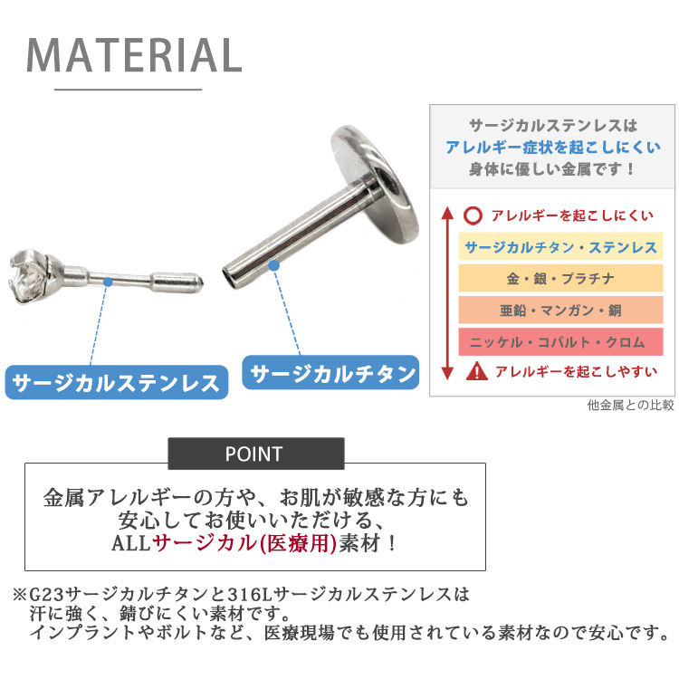 楽天市場】ボディピアス 0.1ct 立爪 天然ダイヤモンド