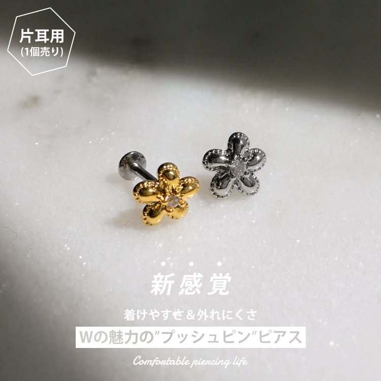 レアなモーブピンクのサフィレットピアス★ Handcrafted Jewelry SIRISIRI / SO304 SOPHIE Eariings Fragment ピアス - MAUVE