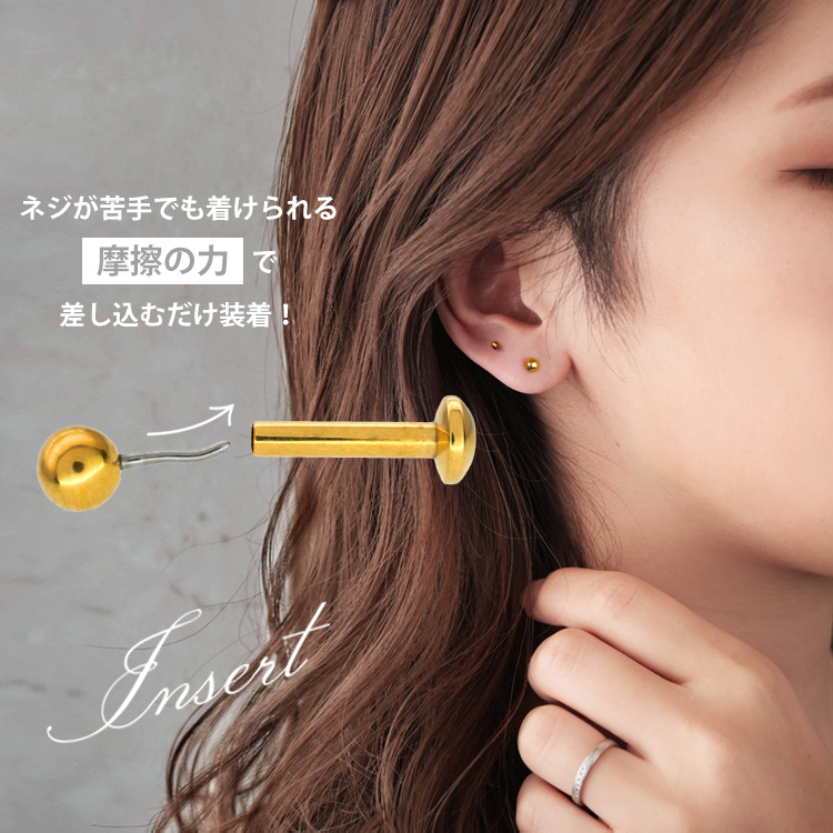 ボディ ピアス プッシュピン 軟骨 つけっぱなし 16G 18G 20G