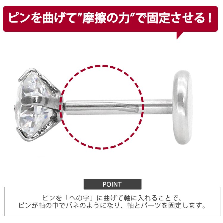 失くさない