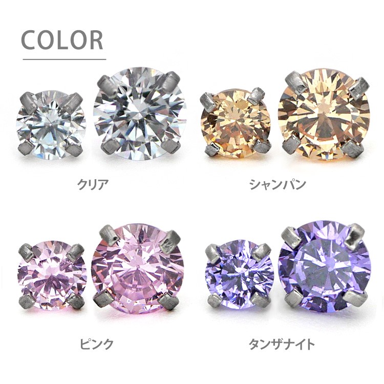 サイズは2種類