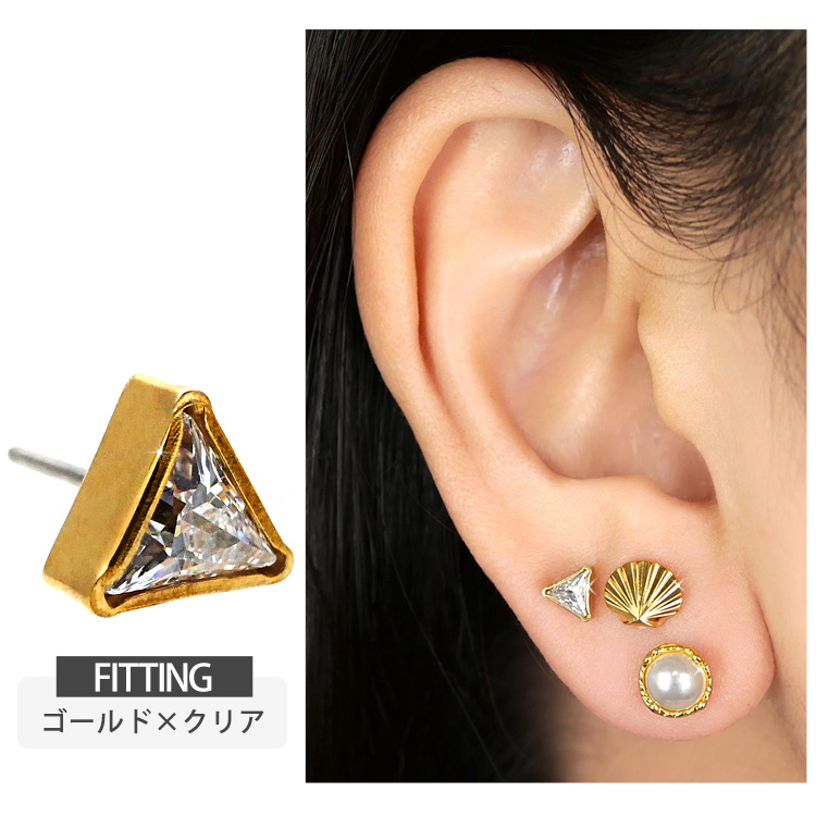 ボディピアス 20G 18G 16G 軟骨ピアス トライアングルジュエル