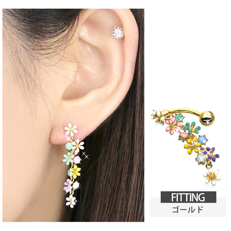 ボディピアス へそピアス オパールお花畑のネイブル 14G ボディー