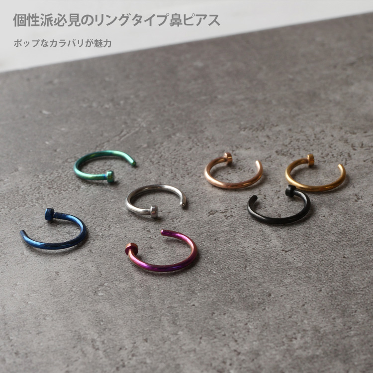 鼻ピアス リング 20g 18g ノストリル ボディピアス ボディー body pierce レディース ladys ステンレス ノーズ : nocp  : ピアス専門店ピアッシングナナ - 通販 - Yahoo!ショッピング