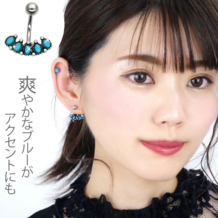 NANA'S☆ピアス 楽天市場】【クーポン利用で20％OFF☆9/4 20時〜2H限定】ボディ