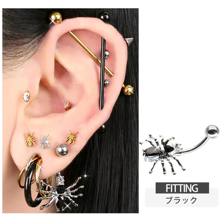 ボディピアス へそピアス [Soeur de Nana] スパイダージュエルネイブル
