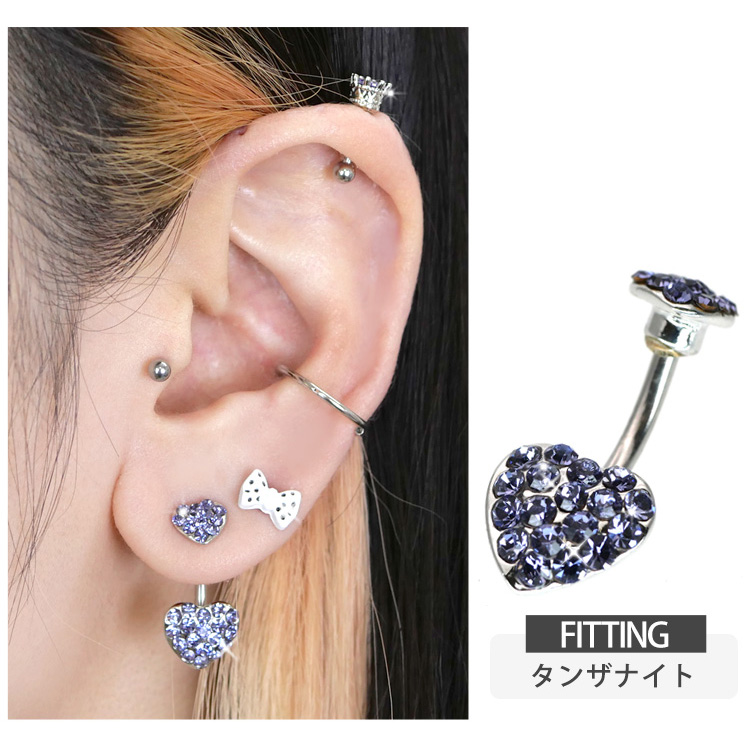 ボディピアス へそピアス ハートジュエリーダブルネイブル 14G