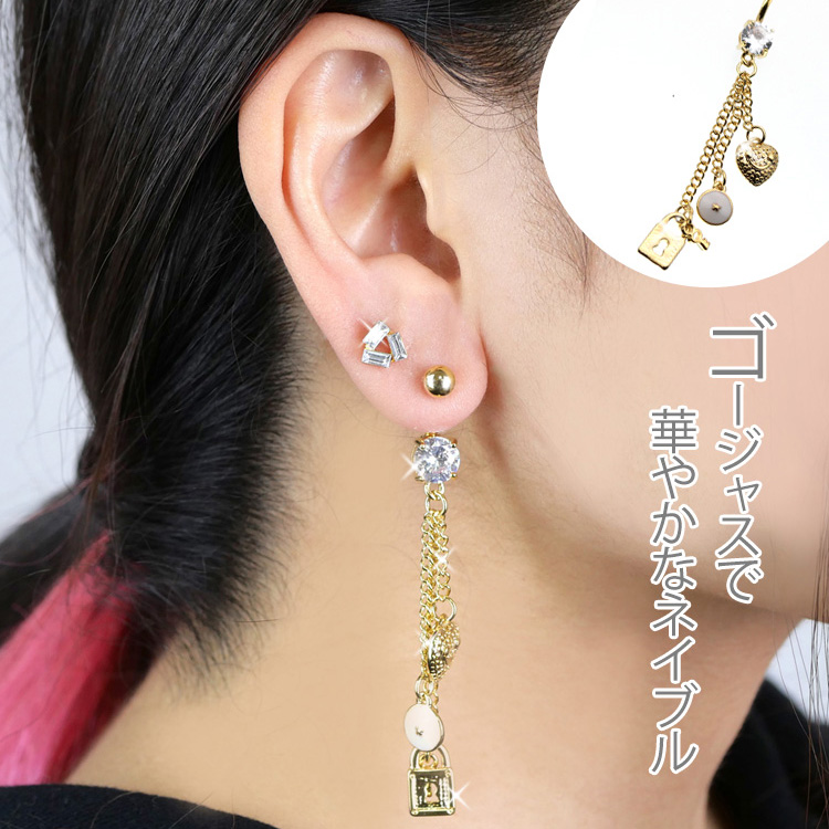 ボディピアス Soeur de Nana へそピアス 南京錠やハート付 モチーフ