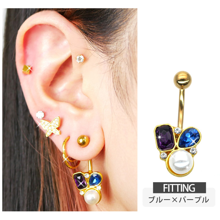 ボディピアス へそピアス Soeur de Nana パールとジュエルのクラスター