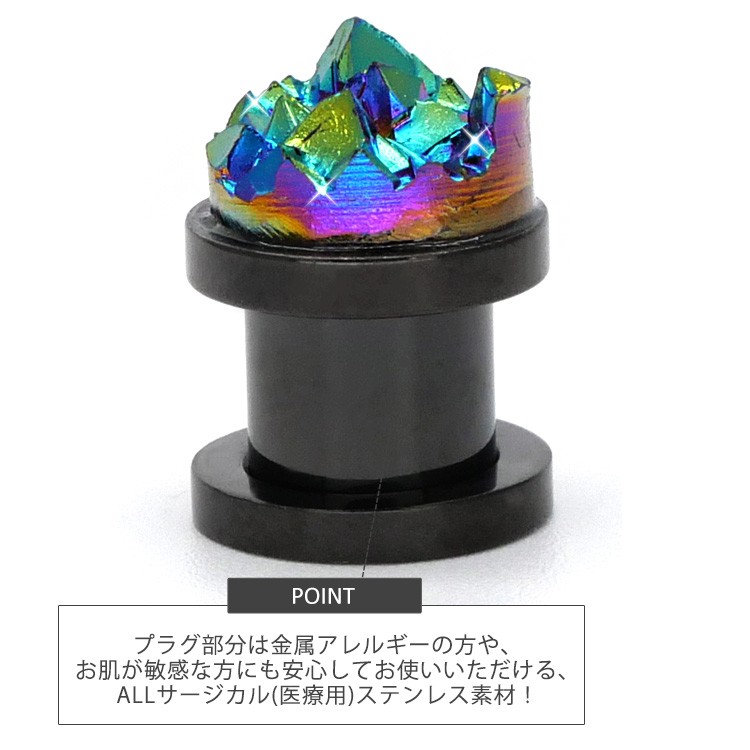 ボディピアス ドゥルージープラグ 2G 0G 00G ボディーピアス