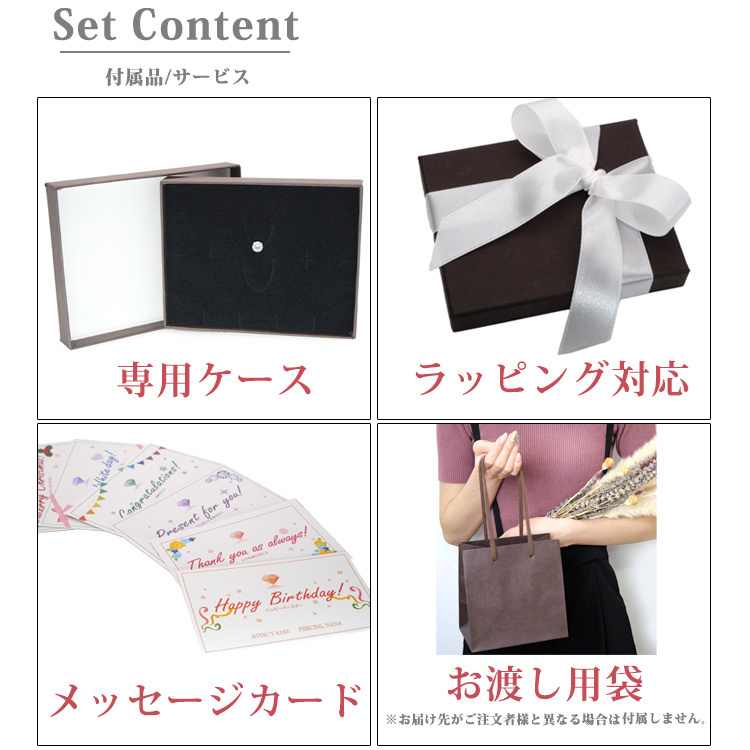 プレゼント