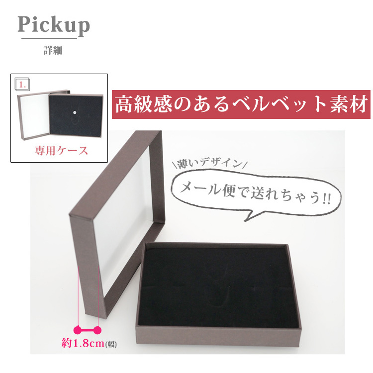 ラッピング