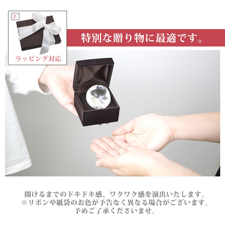 ギフト包装