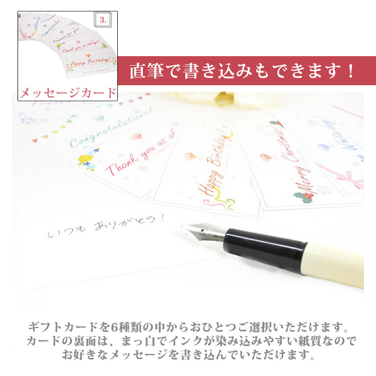 ギフト包装