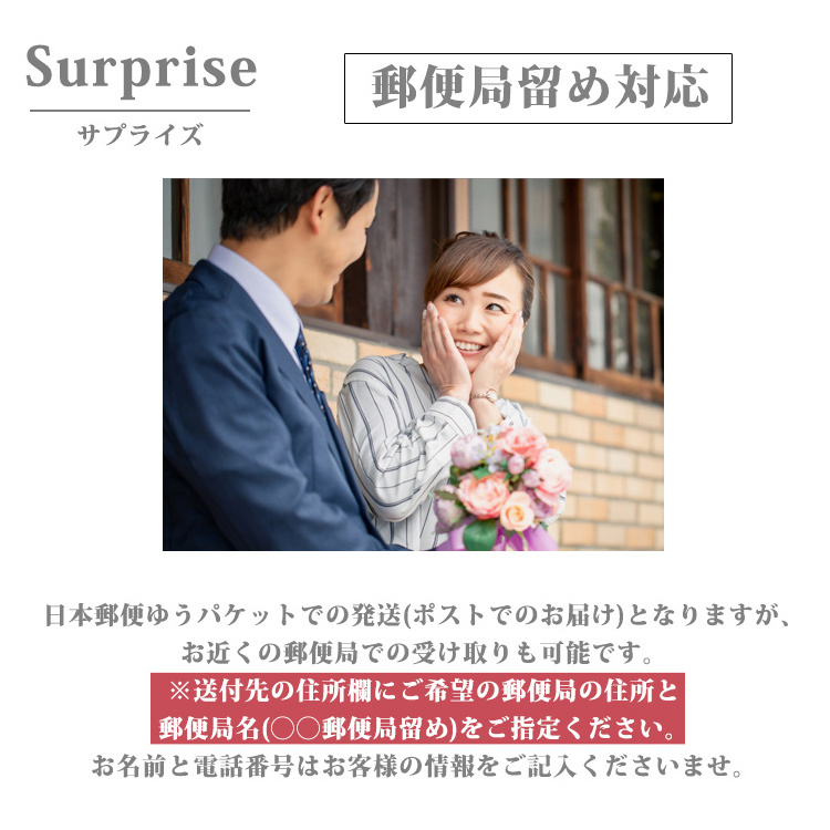 ギフト包装
