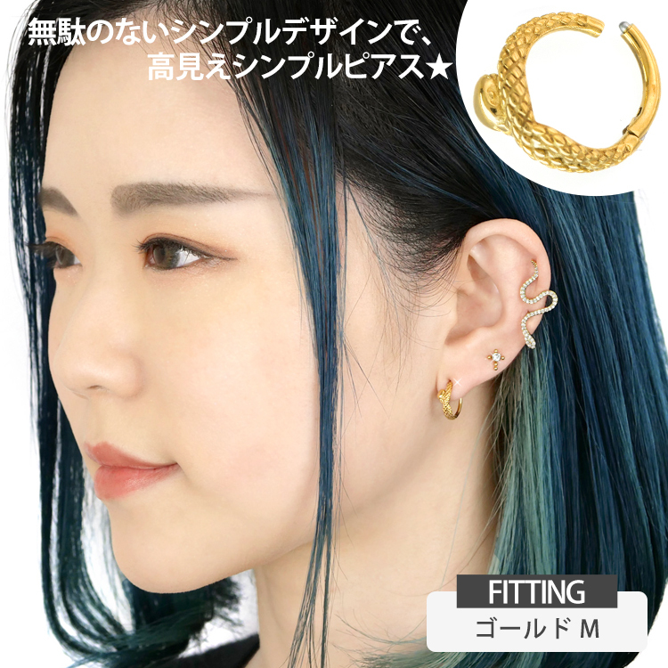 SPINAL SINGLE PIERCE – h'eres
