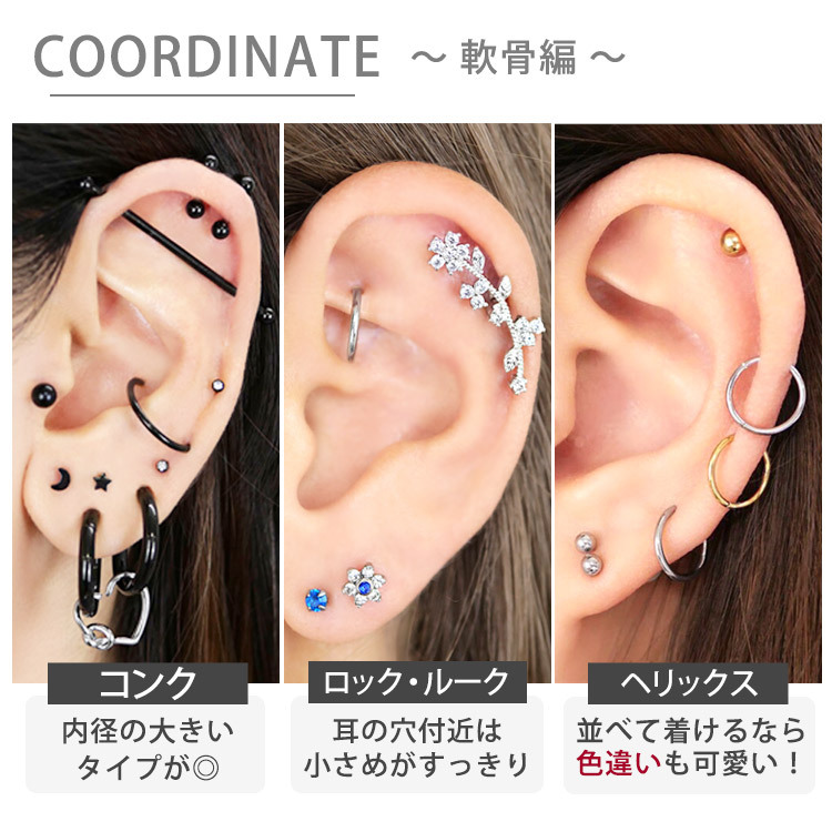 つけっぱなしにできるピアス 軟骨ピアス ボディピアス 外れない シンプル ワンタッチ クリッカー 16g 18g 14g g ネオセグメントリング Rh1 ピアス専門店ピアッシングナナ 通販 Yahoo ショッピング