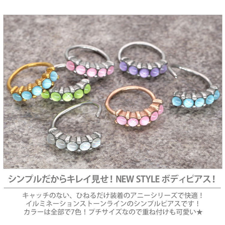 NANA'S☆ピアス rxs05_002.jpg