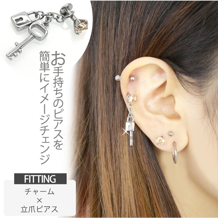 ボディピアスパーツ キーモチーフチャーム 20G〜10G対応